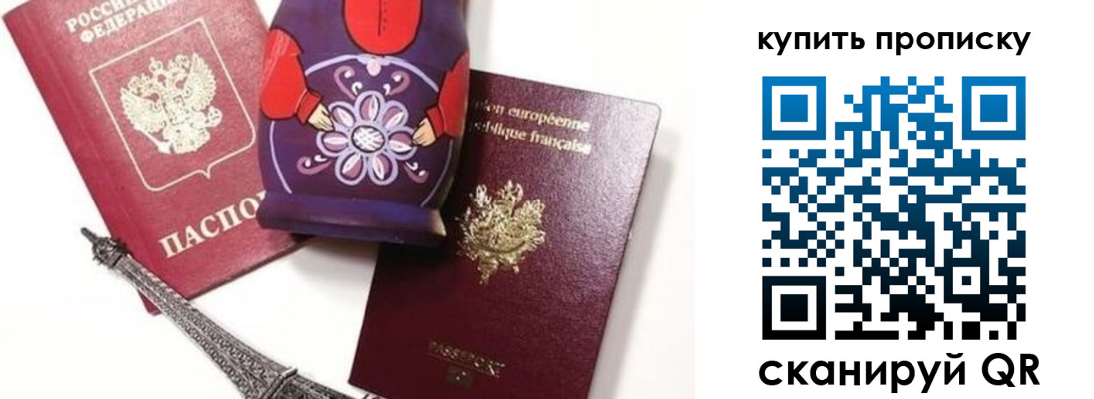 временная регистрация госуслуги в Десногорске